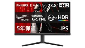 「とにかく安くゲーミングディスプレーが欲しい」ならこれ 180Hz＆0.5ms、23.8型フルHDがタイムセールで1万2500円！