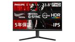 「とにかく安くゲーミングディスプレーが欲しい」ならこれ 180Hz&0.5ms、23.8型フルHDがタイムセールで1万2500円!