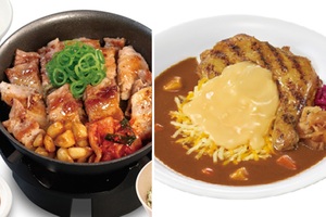 【今週】すき家「ほろチキ」カレー復活！松屋に「極厚豚」のサムギョプサルなど、肉メニューがアツイ