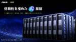 ASUSがAIデータセンター向け液冷技術を強化　次世代HPC冷却を発表
