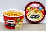 かた…！ハーゲンダッツ新作は衝撃の「ザクザク」食感 2フレーバーを実食