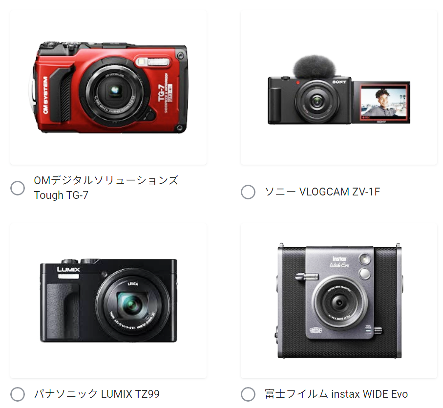 カメラグランプリ2026「あなたが選ぶベストカメラ賞」投票開始