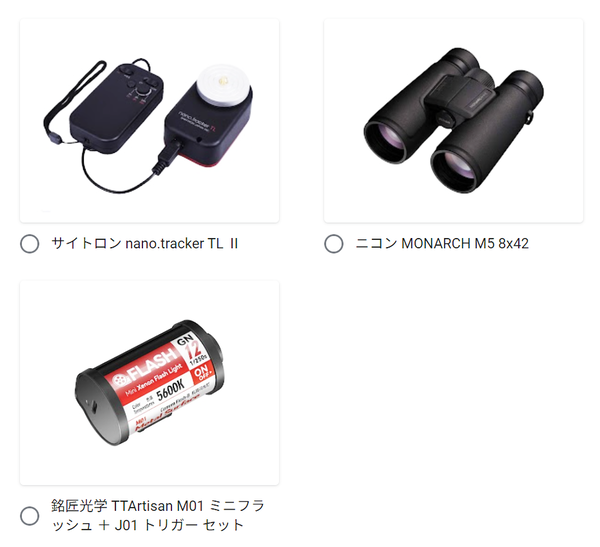 カメラグランプリ2026「あなたが選ぶベストカメラ賞」投票開始