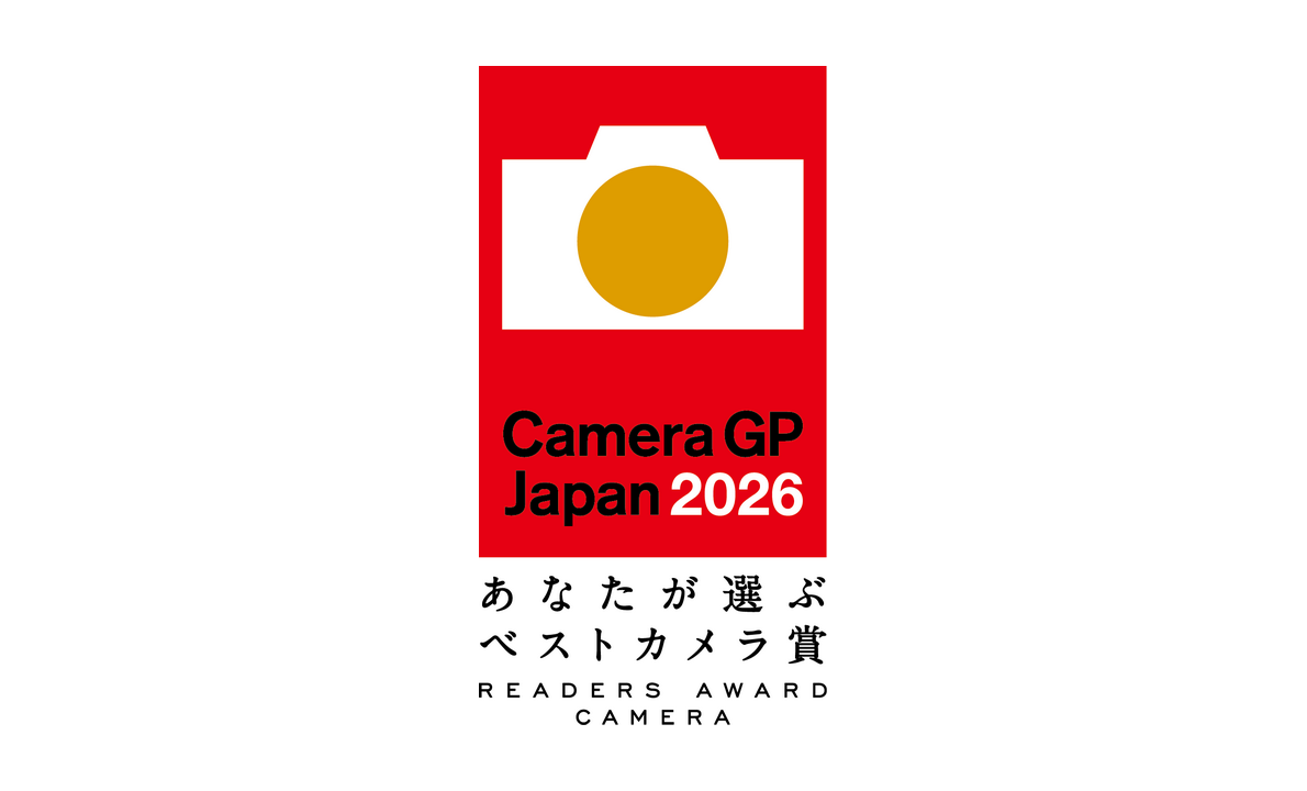 カメラグランプリ2026「あなたが選ぶベストカメラ賞」投票開始