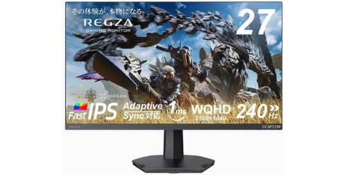REGZAの27型ゲーミングディスプレー。WQHDで240Hz、応答速度1msで