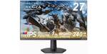 REGZAの27型ゲーミングディスプレー。WQHDで240Hz、応答速度1msで31,500円