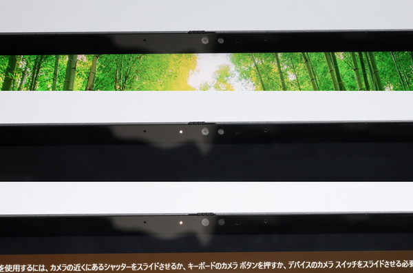 富士通初の16型Copilot+ PC「FMV A79-L1」実機レビュー