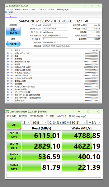 富士通初の16型Copilot+ PC「FMV A79-L1」実機レビュー