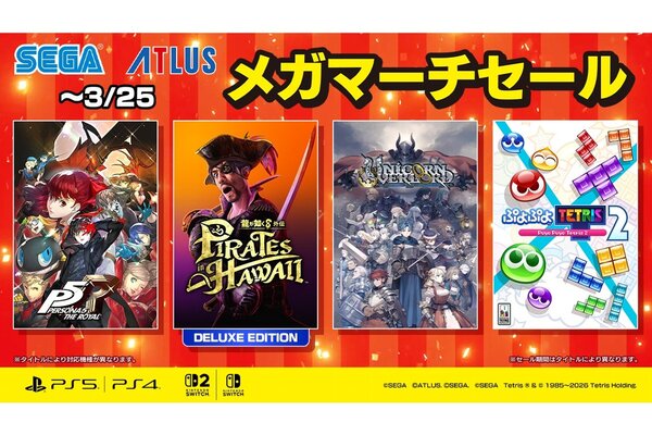 龍が如く8外伝 Pirates in Hawaii』デラックス・エディションが70