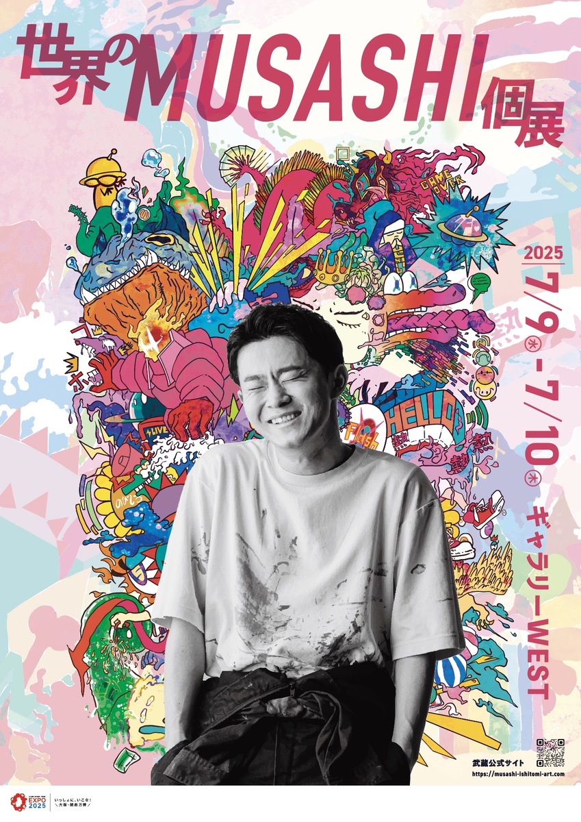 「ビックリマン×MUSASHI～聖魔アートの世界～」キービジュアル