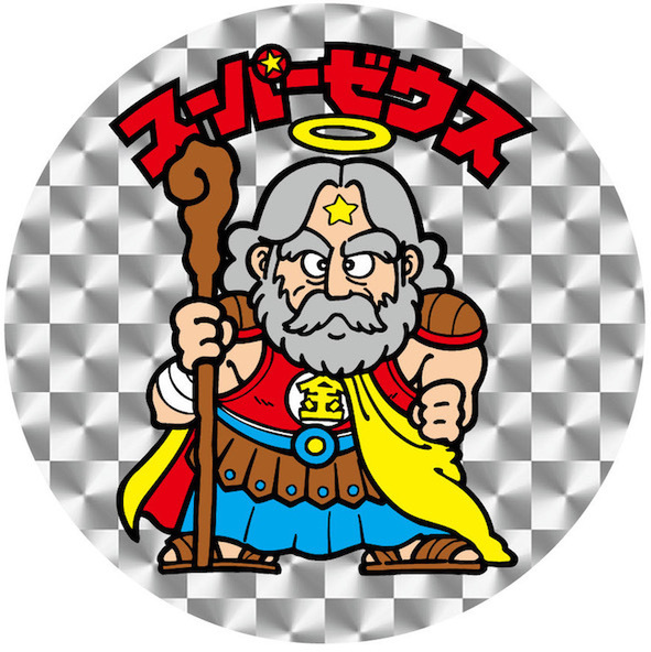 キラ仕様スーパーゼウス丸型BIGカード