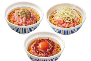 なか卯に3種の「まぐろたたき丼」これはおいしそ！