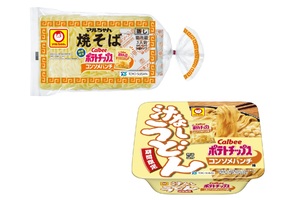 破壊力ヤバッ！マルちゃん焼そば「カルビーコンソメパンチ味」や汁なしうどんも