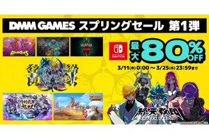 最大80％オフ！マイニンテンドーストアにて「DMM GAMES スプリングセール 第一弾」を開催