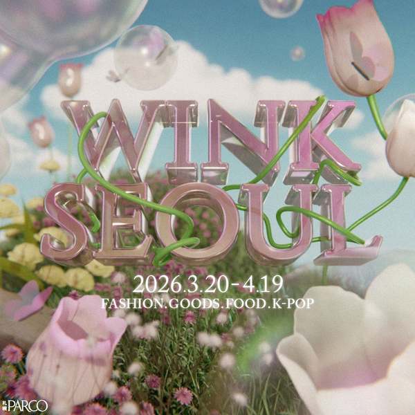 札幌PARCOに韓国トレンド大集合！ファッションからコスメまで最新カルチャーがいっぱい♪【札樽自動車道 札幌北ICから約5.5km】