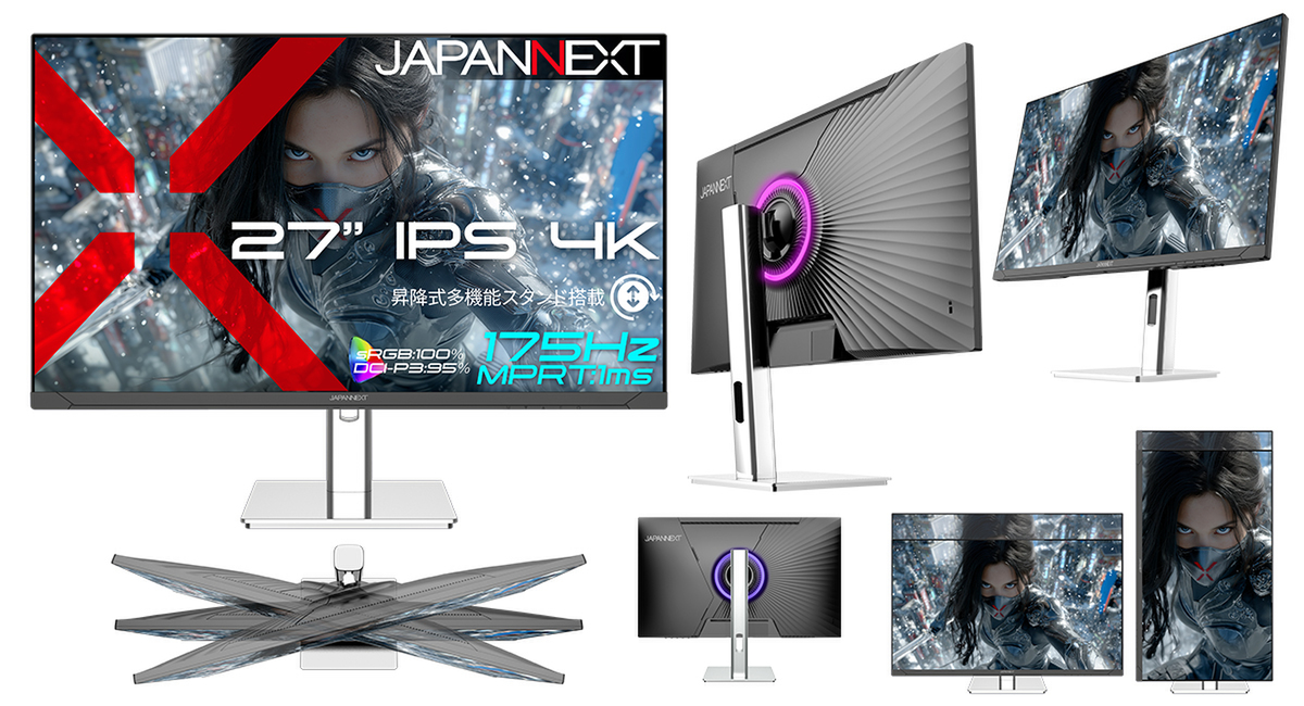 ASCII.jp：4K/175Hz・IPSパネル搭載の27型ゲーミングモニター