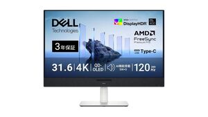 【12万円→8万円!?】4K有機EL＋120Hz＋0.03msの31.6型ディスプレー、タイムセールで31％オフ！