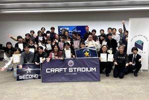 謎解き街歩きゲームから消防ドローンシミュレータ、案内アプリなど、学生たちが京都の課題に挑んだハッカソン