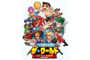 親の顔より見た「くにおくん」、日本未発売の“幻の作品” 昭和世代なら知っておきたい