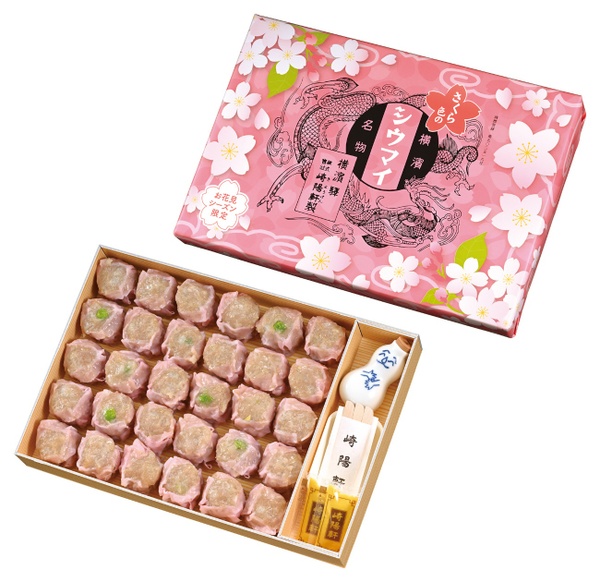崎陽軒から春を彩る「さくら色のシウマイ」と華やかな「彩りちらし弁当」が期間限定で登場