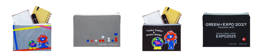 ジッパーポーチ