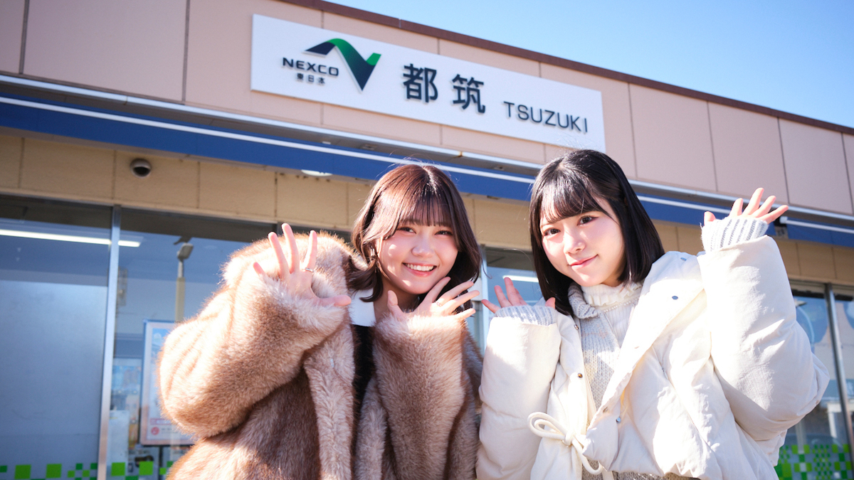 ASCII.jp：ニアジョイ・大西 葵と小澤愛実が無人島で自然を満喫し