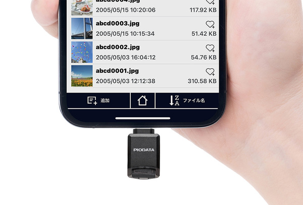カードリーダー