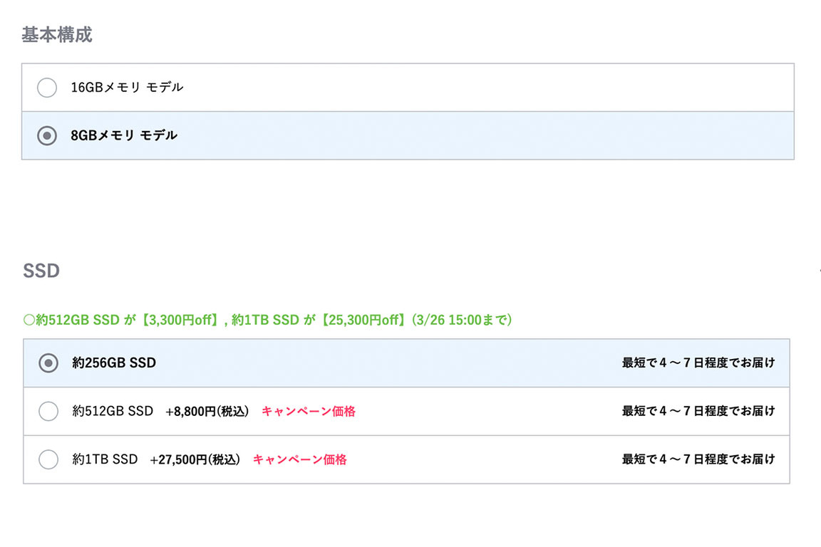 LAVIE N13 Slim N1375/LAS