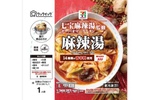 人気「七宝麻辣湯」がセブン冷凍に初登場！もう並ばなくていい