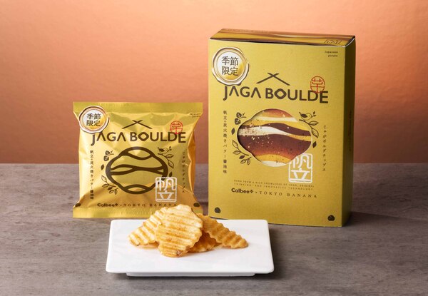 「JAGA BOULDE」の「じゃがボルダチップス 帆立の炭火焼きバター醤油味」