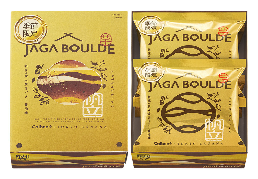「JAGA BOULDE」の「じゃがボルダチップス 帆立の炭火焼きバター醤油味」