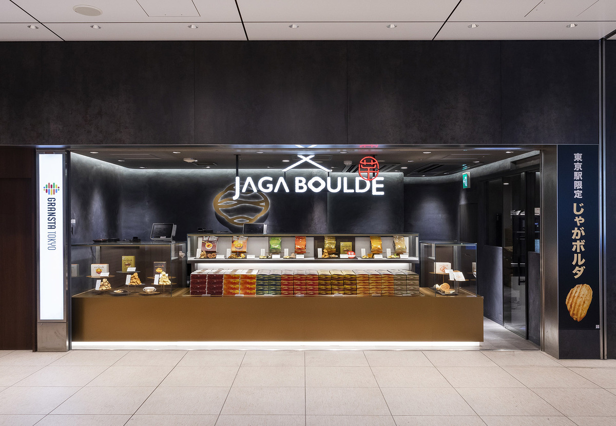 じゃがボルダ JR東京駅 グランスタ東京店