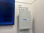 終わったわけじゃない。NECが従来型ハードを捨て、6GとAIに経営資源を集中させる理由