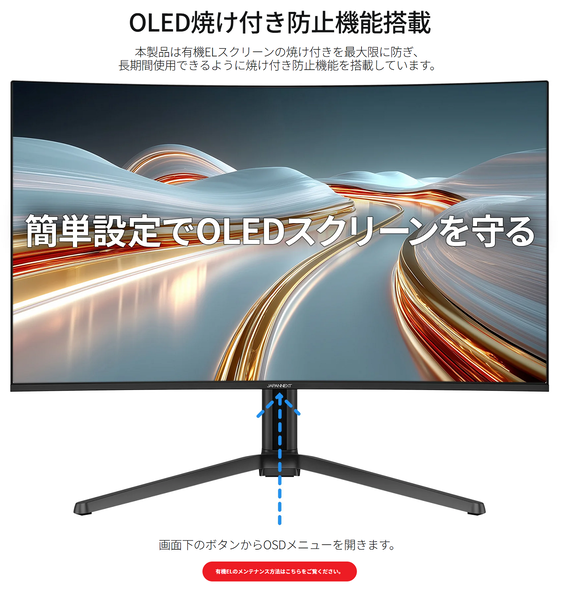 JN-QOLC315G240U-HSC6