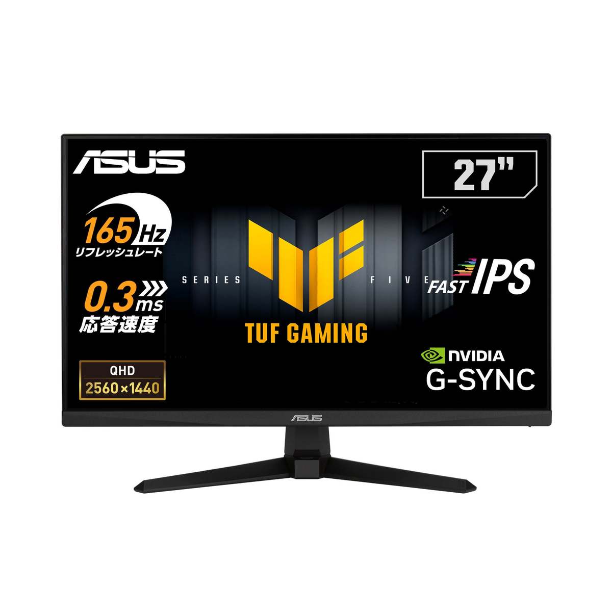 ASCII.jp：27インチQHD×165Hzで2.3万円 ASUSの新ゲーミングモニター