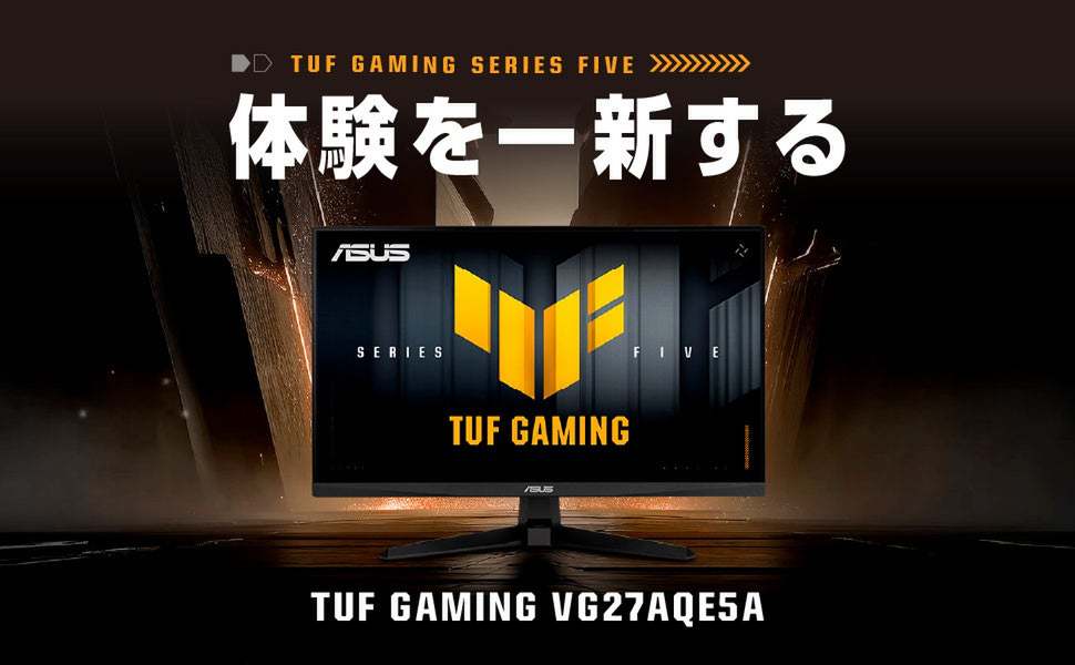 ASCII.jp：165Hz＆0.3msの高速表示 ASUS「VG27AQE5A」は27インチQHD