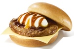 モスバーガー、朝を強化！お手頃「とろったま」てりやきなど“しっかり系”メニューも登場