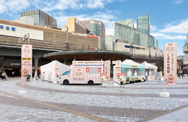 サンプリングイベント「QBBチーズデザート6P×トワイニング 幸せなマリアージュ in 有楽町」イメージ