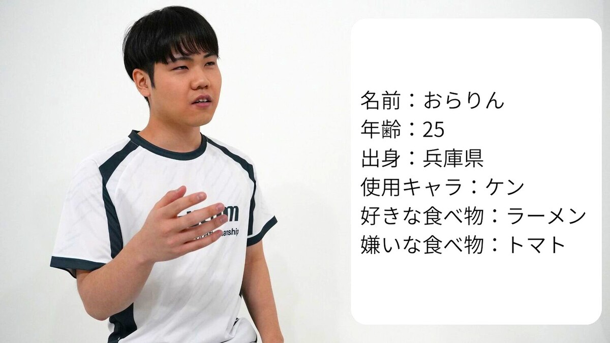 サイコムのeスポーツチーム