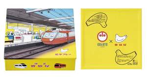 小田急百貨店限定「鳩サブレー ロマンス缶」が4月1日発売！鳩たちがロマンスカーに乗ってる～