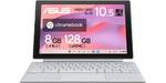 重いノートPCは置いていく。609gの軽量ASUS Chromebook 2 in 1が22％オフ