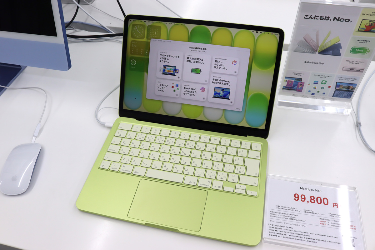 MacBook Neo