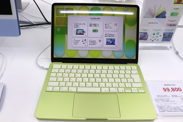 MacBook Neo