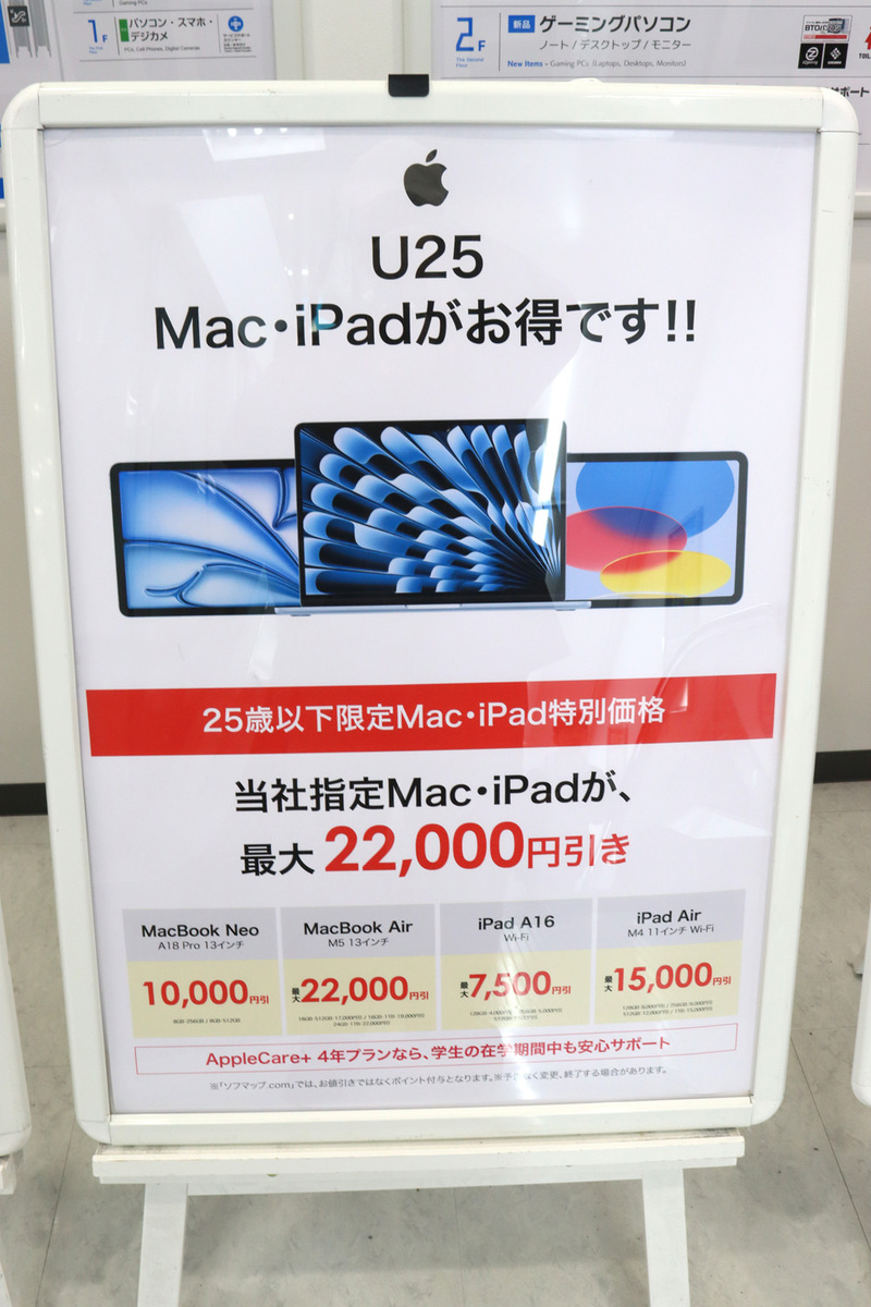 MacBook Neo