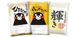 家の米が減ってきたら見ておきたい。熊本県産3銘柄から選べる白米10kgが7,980円【ヤマダモール】