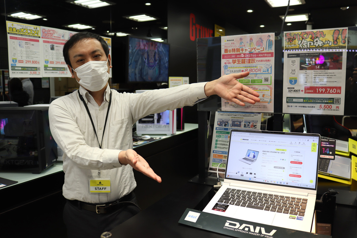 マウスコンピューター G-Tune : Garage 大阪店