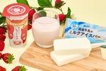 ファミマ、生乳50％「いちごミルク」「国産牛乳アイス」発売　給食のない春休みに牛乳を