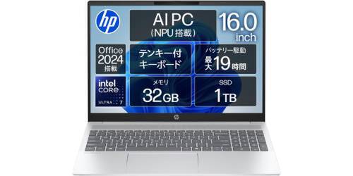 16型の仕事用ノートPCならこれ。32GBメモリ＆1TB SSD、Office付きHP