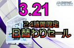 RTX 5060 Ti・Ryzen 9搭載ゲーミングPCが最大8.5万円オフ｜おすすめモデルまとめ