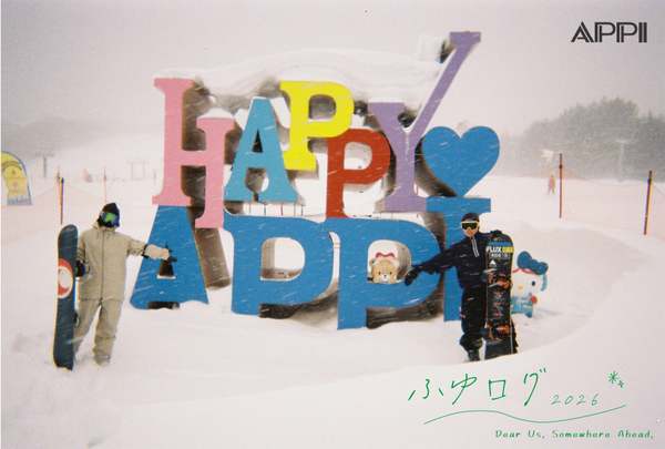 初めてのスキーもスノボも「写ルンです」と一緒に思い出残そう♪【東北自動車道 松尾八幡平ICから約13km】